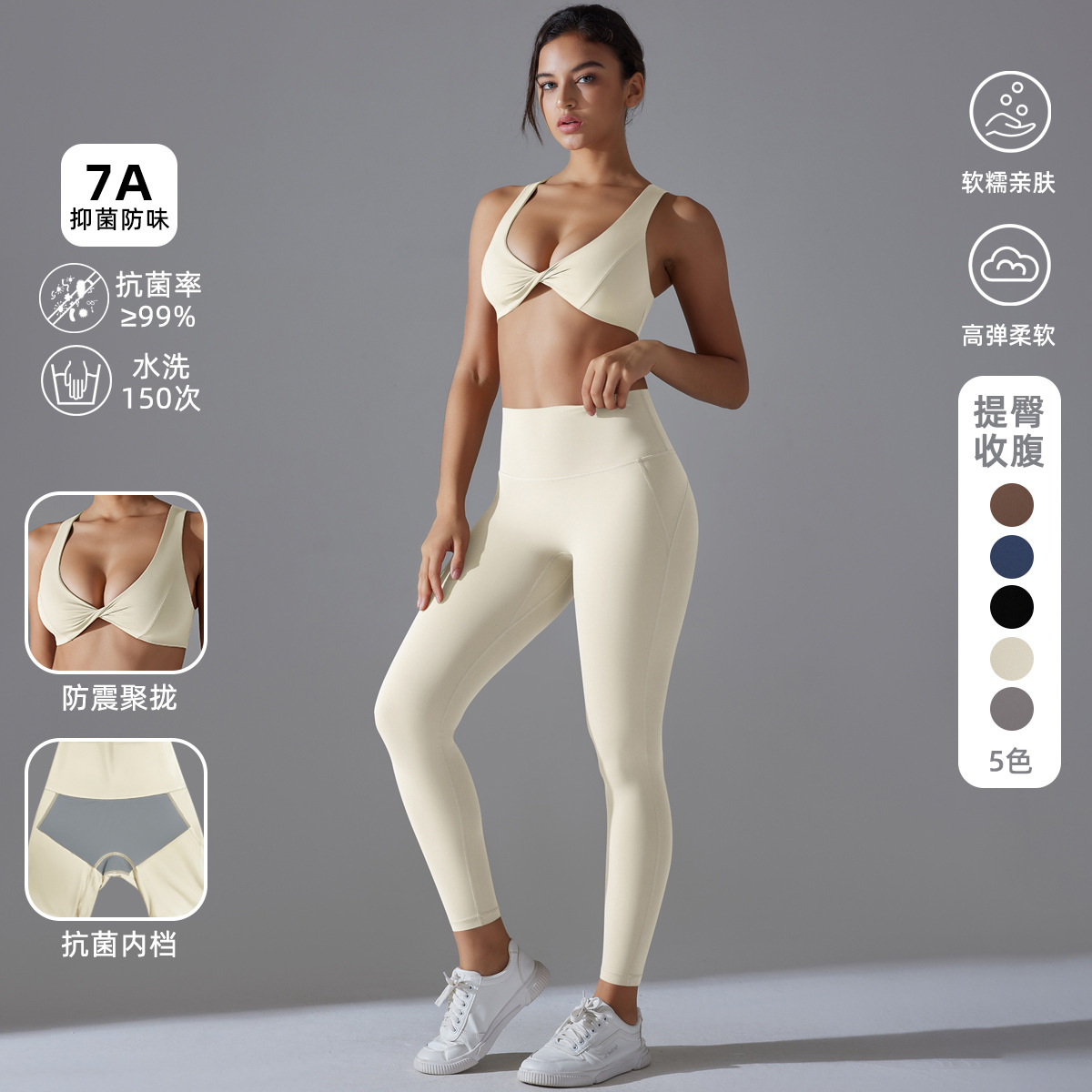 Nuevo color sólido sin pantalones interiores de doble cara brilla hermoso juego de yoga deportivo ajustado alta elástica fitness ropa de yoga antibacteriana
