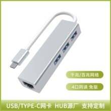 type-c�D����ǧ���о��W��3��hub������ usb�Dri45���W���D�ӿ�
