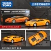 TP05 Lamborghini Bat
