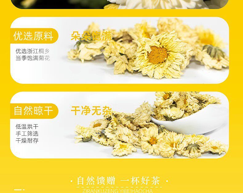 Hang Bai Ju Chrysanthemum Tea 500g Premium Tongxiang White Chrysanthemum Buds for Daily Brewing key features