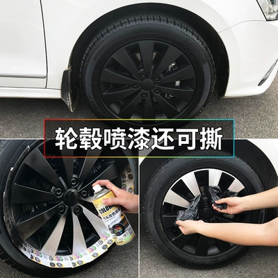 Avtomobil boya qələmləri — paint - glossy-black-tearable-spray-film-450ml-weighted-by-80-grams-paint-peeling-is-guaranteed