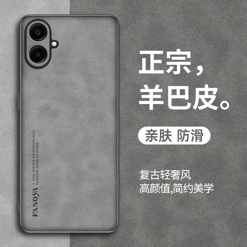 Sheep's leather mobile phone case (Galaxy ash)