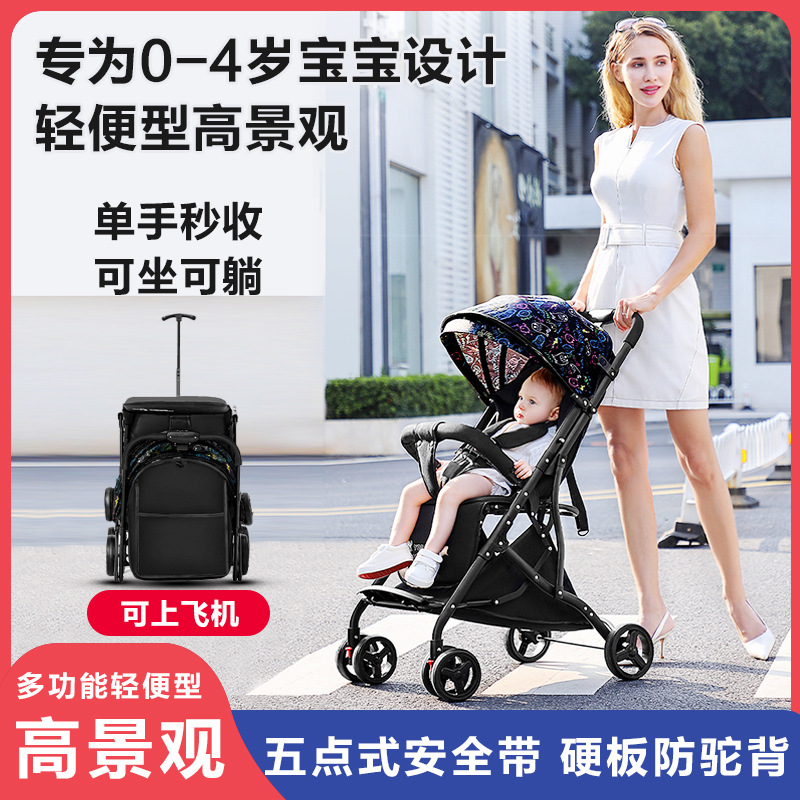 Wholesale baby stroller, lightweight, foldable, sitable and reclining, children's baby four-wheel stroller, one-click collection and delivery