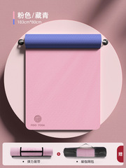 Business gift yoga mat tpe 8mm widened, thickened and lengthened gymnastics fitness mat anti-slip posture line