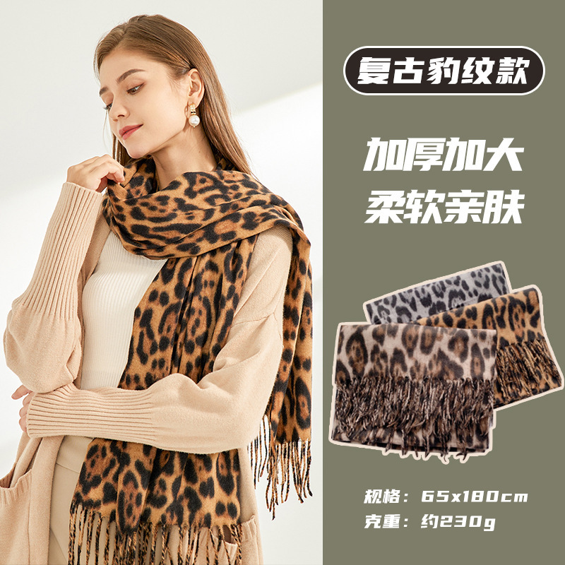 Pañuelo de leopardo para mujeres otoño y invierno engrosado imitación de cachemire buñuelo de bordas bufandas coreanas universales calientes estudiantes buñuelo al por mayor image 1