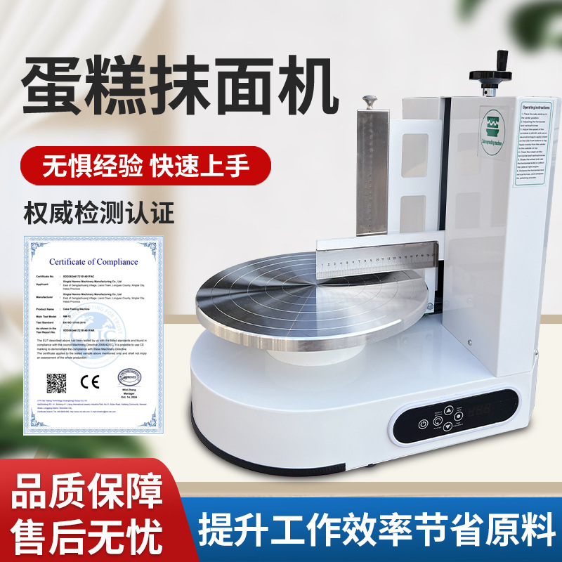 Manufacturer Supplies Commercial Fully Automatic Cake Frosting Oven, Cake Shop Cream Machine, Cake Base in Stock