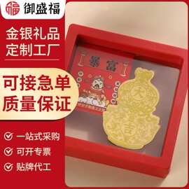 大吉富贵999足金金箔黄金手机贴足金贴片贴纸文创 礼品实物送客户