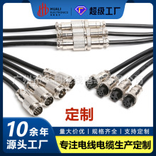 ���ղ��^���Ǝ����B���� �p�^���Dĸ�����^GX16-2P 3 4 5 6 8о