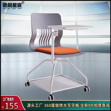 培训椅带桌板带轮可折叠一体凳椅学生会议椅写字板办公会议室椅子