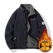出口挪威单 加绒加厚双面摇粒绒外套男 秋冬保暖休闲宽松大码外套