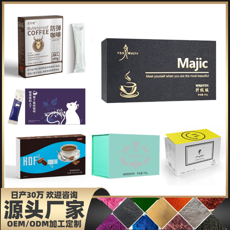 Source Manufacturer Solid Beverage Kof Coffee a Cat Milk Coffee Smiley Face Coffee Black Gold Coffee Instant Coffee