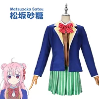 Happy Sugar Life Мацузака сахар-песок cos костюм Кобе соль косплей униформа полный комплект одежды на складе