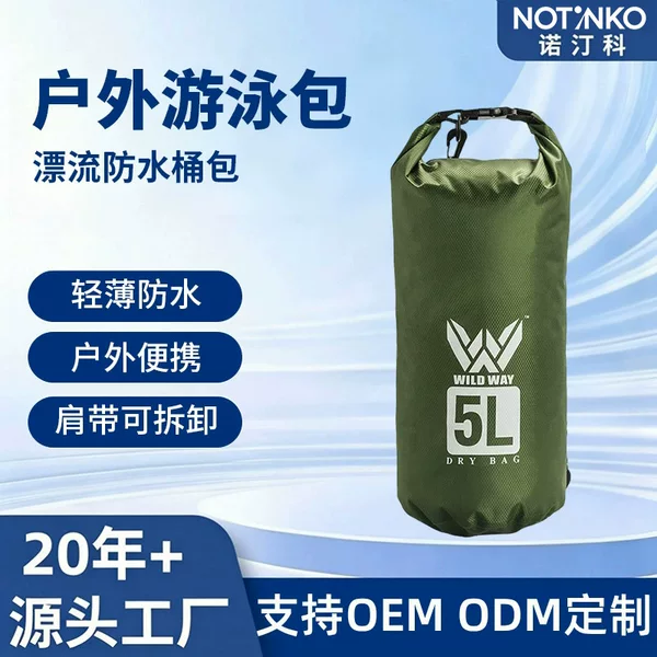 Outdoor swimming bag for foreign trade and cross-border sales, waterproof bucket bag for rafting, diving material beach bag, lightweight waterproof bag, gym bag