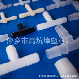 三通;接头;其他管件