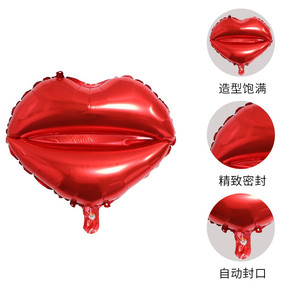 鋁膜氣球 派對鬍子鋁膜氣球 場景裝飾嘴唇kissme派對鬍子鋁膜氣球