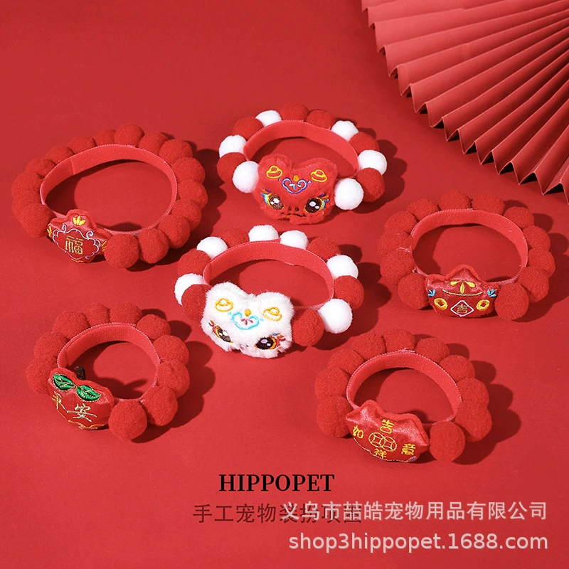 Домашние животные новогодние шары воротник змеиный год