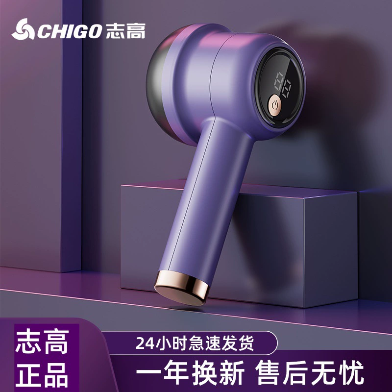 Chigo шерстяные шарики триммер для удаления шаров для одежды