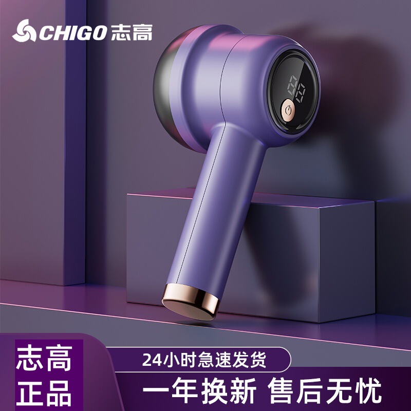 Lint Remover, Clothes Depiller, Rechargeable Electric Household Lint Remover, Wholesale