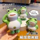 Gift frog [10cm] mesh bag