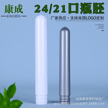 PET24��21��ƿ�����Ϲ��ߴ���ƿ����ƿ�����z��ƿԇ��ƿ���bƿ��