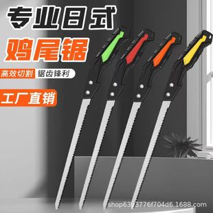 Hand Saw, Steel Saw, Woodworking Saw, Pruning Saw, Wall Panel Saw, Household Saw Blade, Garden Hand Saw, Tree Cutting, Fast Logging, Agricultural Saw Blade