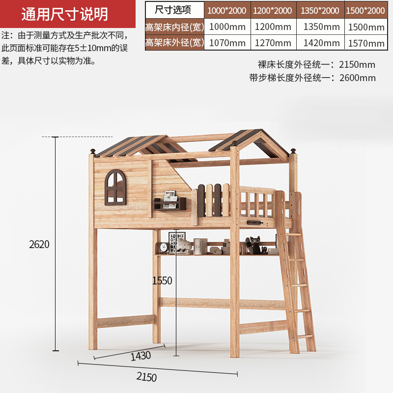 사다리 모형/높은 침대/책장/무료 매트리스