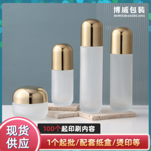 �¿�yƷ���b�E�A�ΰ�����Һ���A�������bƿ50g��˪ƿ�������b
