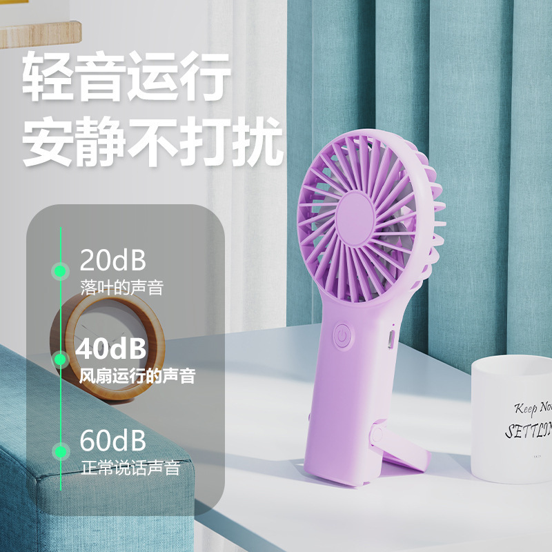 新しい屋外ハンドヘルド小型ファン、強風、サイレント登山バックルファン、ポータブル USB 充電、印刷可能なロゴ|undefined