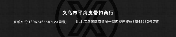 男款时尚锌合金2.8CM打眼腰带头简约大气皮带扣平滑扣板扣详情27