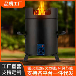 柴火灶可调火力气化炉户外柴火炉家用农村野炊猛火灶烧柴便携节能