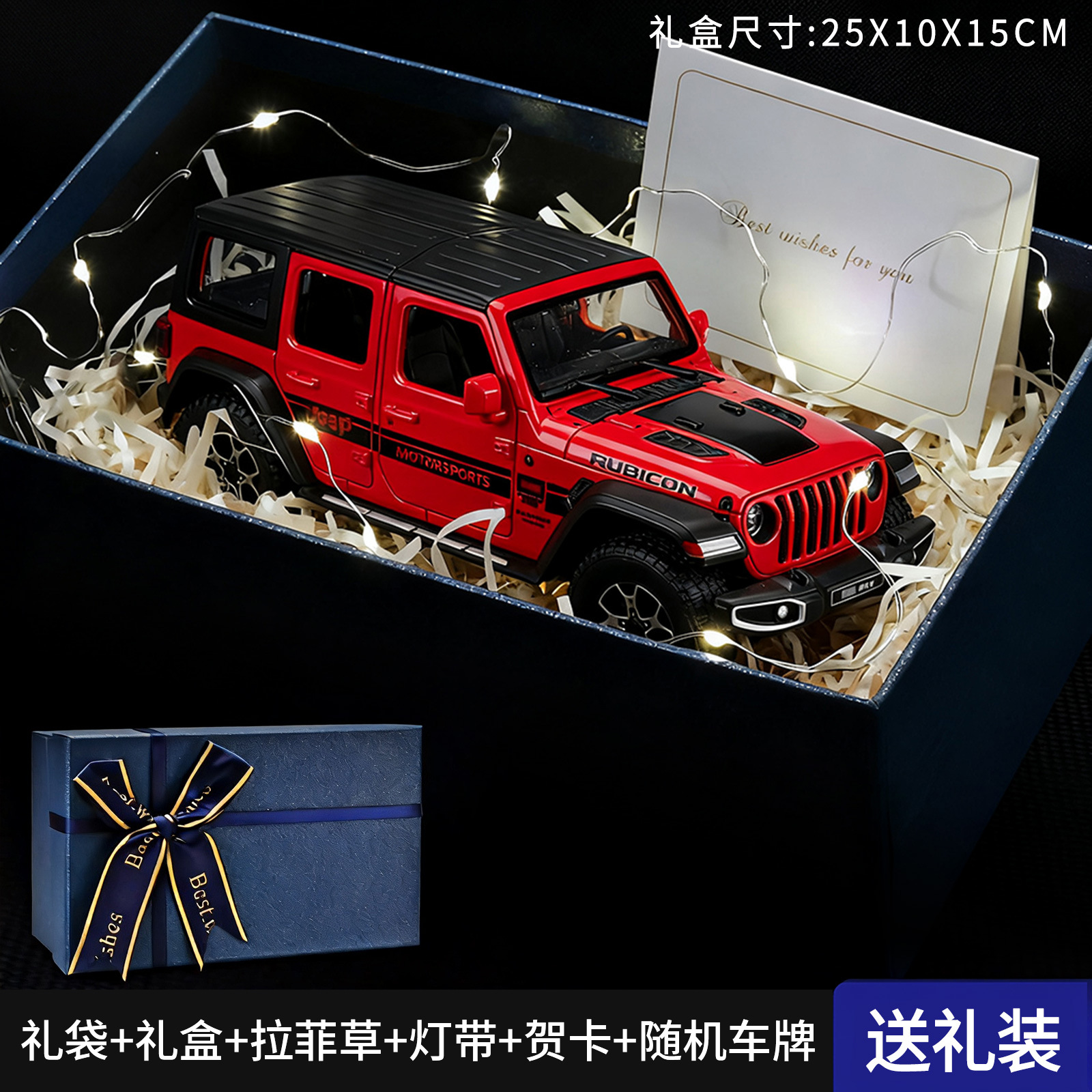 1:24 Jeep Wrangler coche de aleación 7 Puerta Abierta tire hacia atrás con sonido y luz modelo de coche de juguete para niños decoración al por mayor