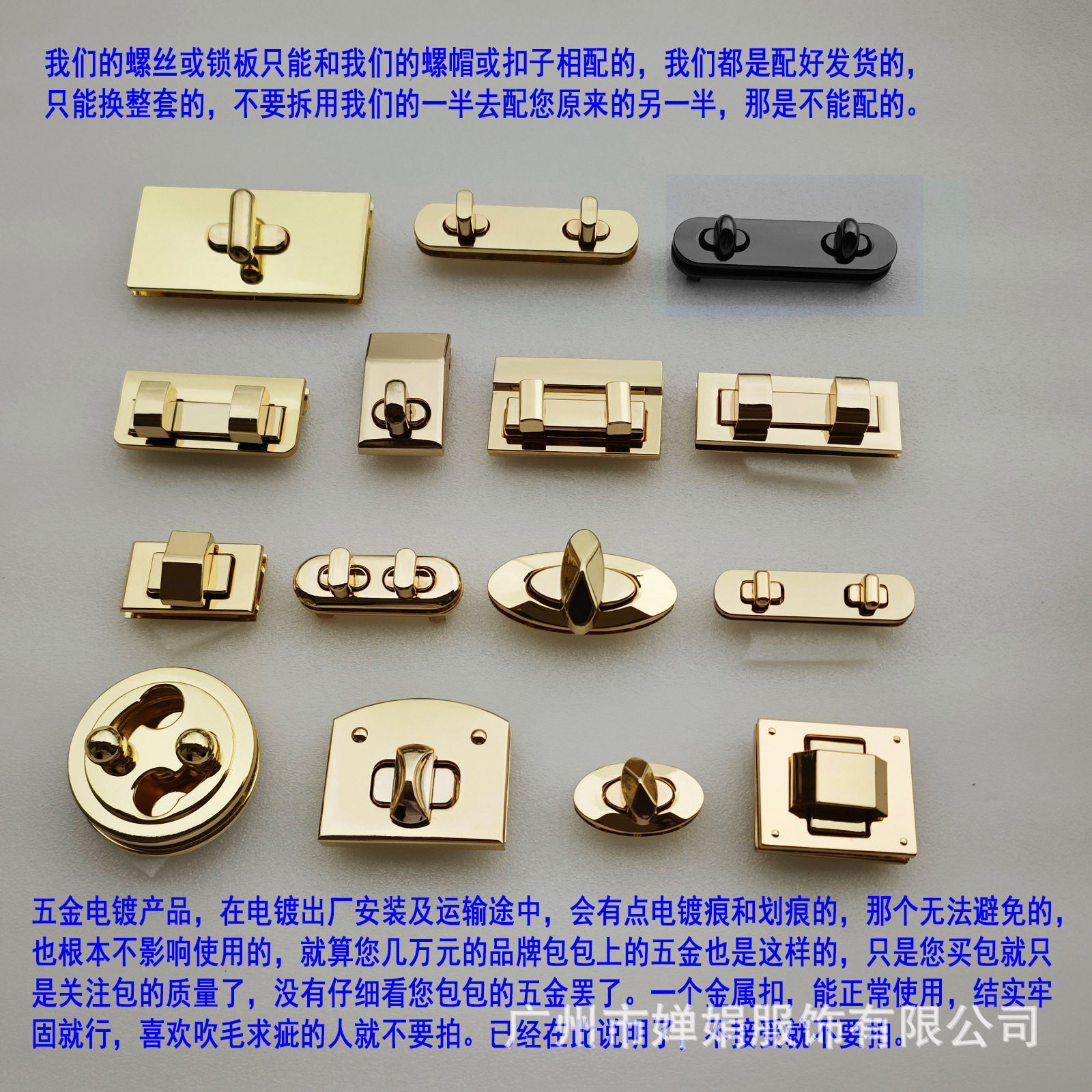 包包双孔双头拧锁扣子配件金属椭圆形长方形菱面圆盘十字扭转锁配