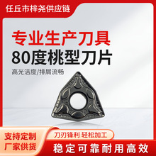 �������ص�ƬWCMXϵ��˫ɫͼ��ӹ��ּ�������Բ�����γ���Ƭ