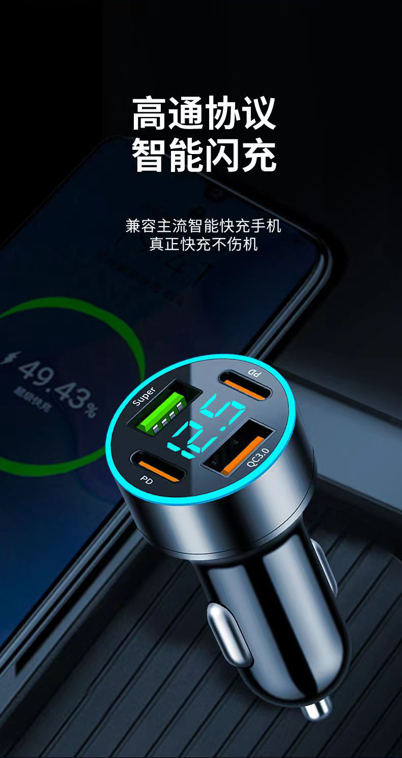 Xinke Dual-Port Car Phone Charger Fast Charging for Apple and Android, Car Cigarette Lighter Adapter with Digital Display Fast Charging