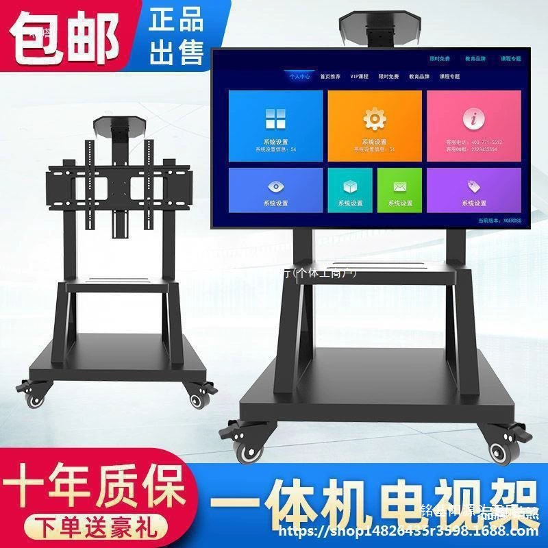 Подходит для подставки для ЖК-телевизора, мобильной напольной полки, встроенного дисплея Xiaomi Hisense, универсального съемного