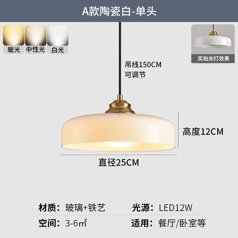 Un tipo de cerámica blanca - luz tricromática de cabeza única