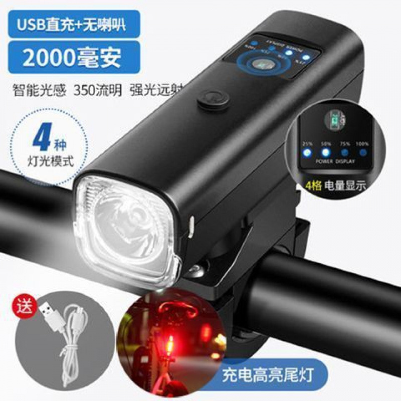 faro de bicicleta inteligente carga linterna de luz alta iluminación de bicicleta de montaña de noche luces de montaña luces de montaña luces de buzina de equipos de bicicleta
