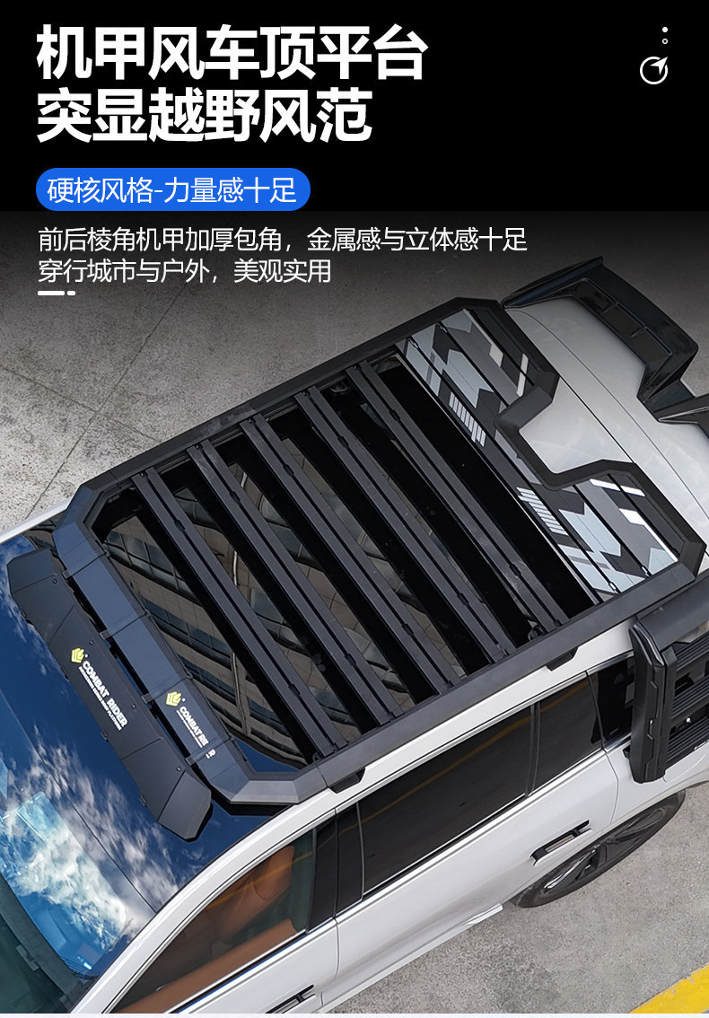 Suitable for the Ideal L6 Outdoor Camping Vehicle Roof Expansion Explorer Roof Rack Canopy Side Tent Ladder