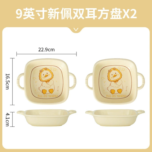 9-inch double ear square plate-2 installations