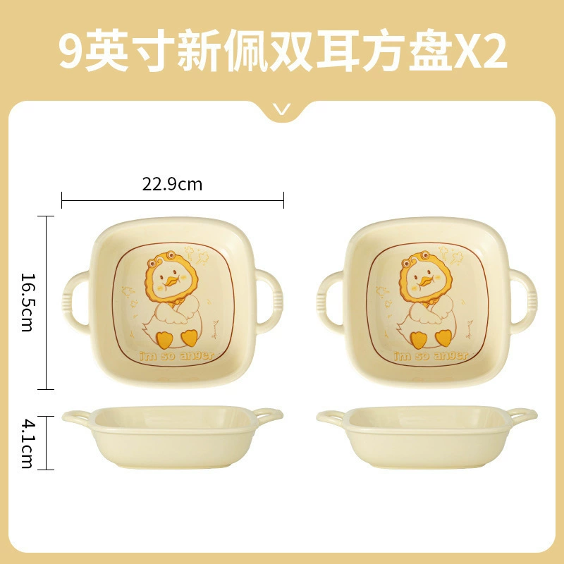 Brand high quality cute cream set, ceramic tableware, wholesale