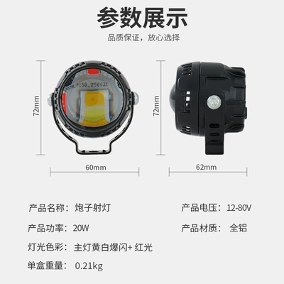 Yellow and White Light Headlights, Motorcycle headlights, headlights