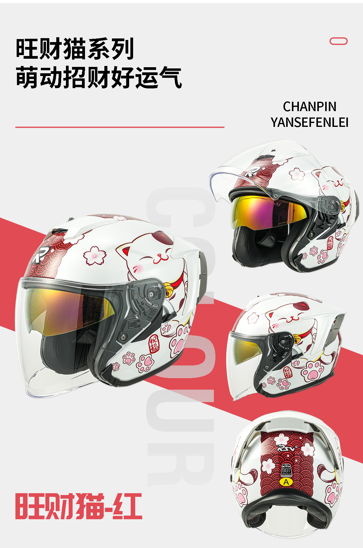 RSV Helmet Motorcycle Summer 3/4 Helmet Half Helmet Retro Men Women