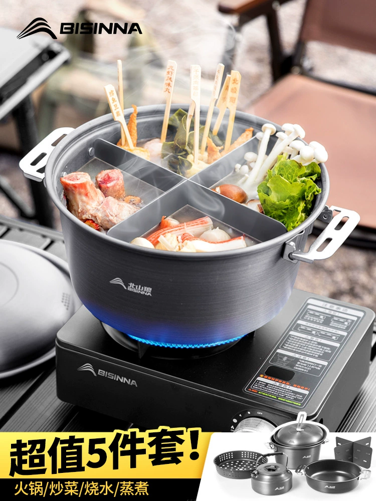 Портативный бытовой пароочиститель Beishan Lang, кассетный специальный cooker, походная кастрюля, универсальная кастрюля, набор для пикника