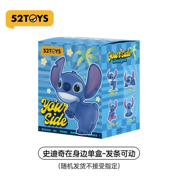 Stitch is around 1 randomly