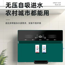 智能语音一体机净水器农村家用RO反纯水机渗透挂壁过滤加热一体机