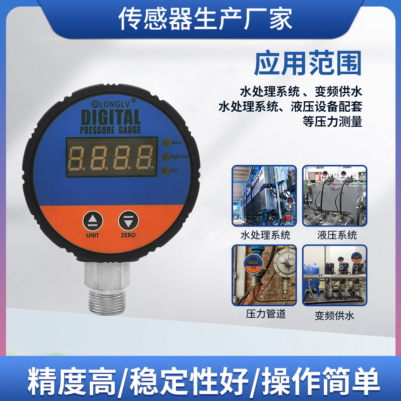 ¡��YL-811����������ѹ�����ܵ�Һѹ��ѹˮѹ��ѹ��ո�ѹѹ����