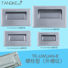 304���P�Ƕ��ʽ���b����UWUAN94/UWUAN109.5/A-1191N�[�ΰ�����