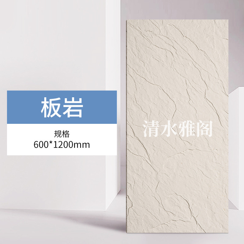 Porcelana suave, piedra flexible ultrafina, cultura ligera, travertino blanco romano, estrella y luna, panel de revestimiento de tierra apisonada, ladrillo cultural antiguo