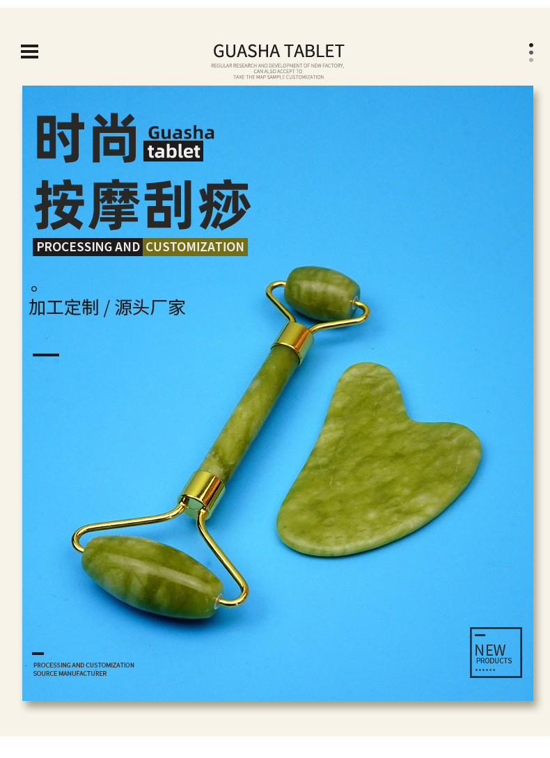 玉滚轮模板-绿_03.jpg