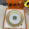 10" plate British H6